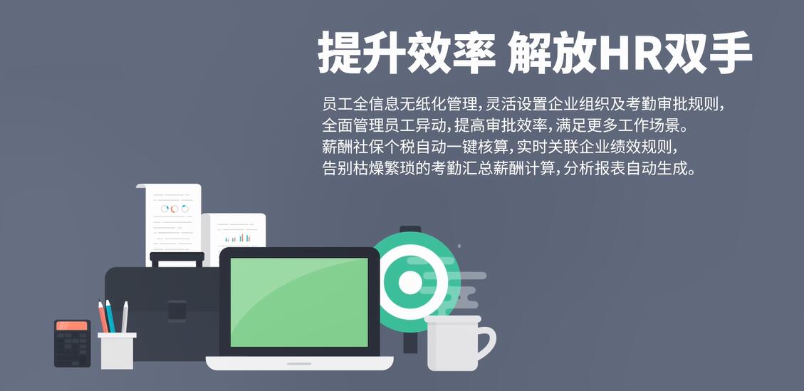 制造業(yè)EHR系統(tǒng) 制造業(yè)EHR系統(tǒng)