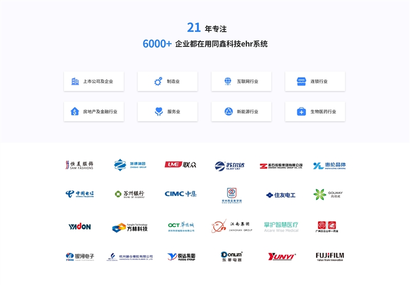 1623227129101330.jpg 客戶案例_Jc.jpg