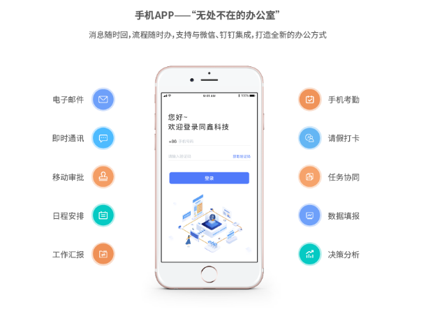 ehr系統(tǒng)移動(dòng)端 ehr系統(tǒng)移動(dòng)端