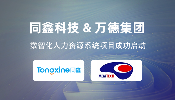 微信圖片_20250623162244.png